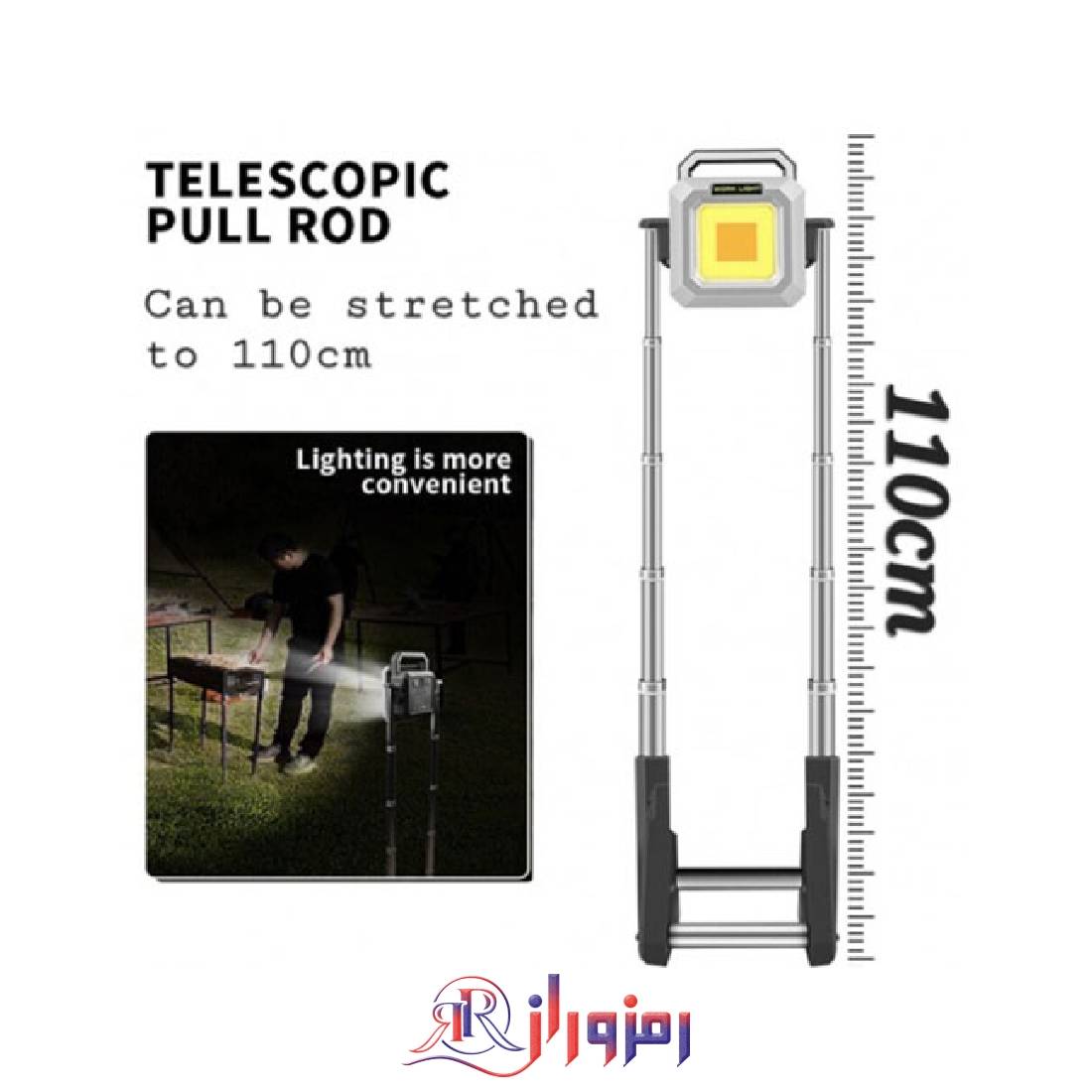 پروژکتور شارژی پایه تلسکوپی مدل g10 cob